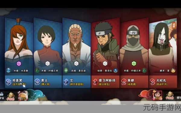 火影忍者手游，四代雷影实力究竟如何？技能全解析
