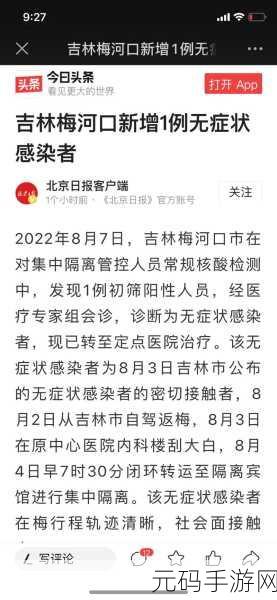 韩国三色电费2024免费吗好久没做核酸检测：1. 2024年韩国三色电费政策解析与核酸检测现状