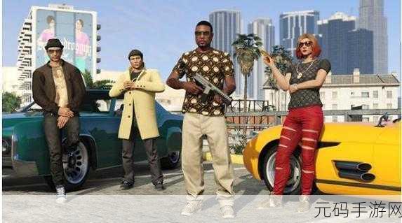 GTA5财富新纪元,刷了钱怎么花?虚拟世界的财富管理与消费心理探讨