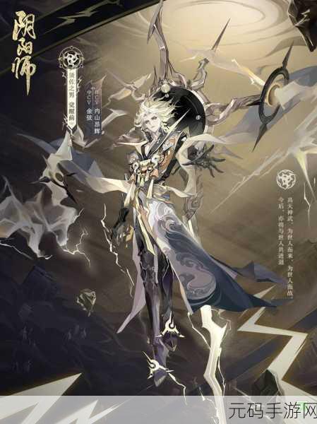 阴阳师式神深度剖析,海坊主技能全解析,鱼头人身的妖怪之力