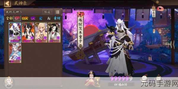 阴阳师式神深度剖析,海坊主技能全解析,鱼头人身的妖怪之力