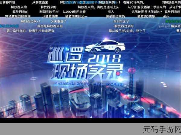 b站好看的纪录片免费：当然可以！以下是一些基于B站上好看的纪录片而拓展出的新