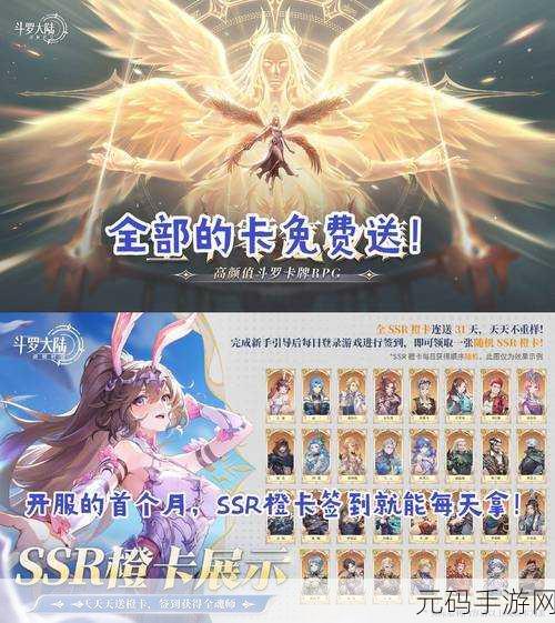 深空之眼新手氪金礼包与钥从池抽取全攻略