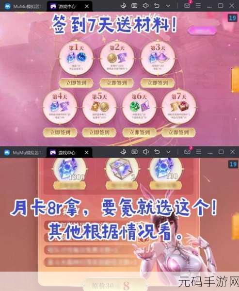 深空之眼新手氪金礼包与钥从池抽取全攻略