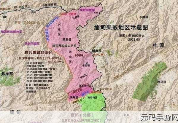 缅北14may18-XXXXXL56endian:1. 缅北14May18:探索神秘的边境故事