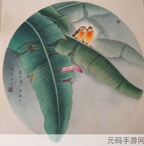 雨打芭蕉电影免费观看高清：1. 《雨打芭蕉：情感细腻的岁月交错