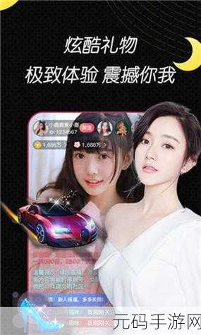 绿巨人.apk.rename黑科技版免费版：1. 超级绿巨人：无限畅玩黑科技版免费体验