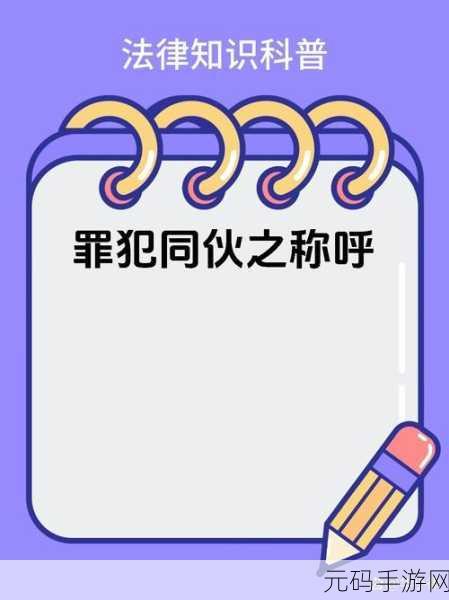 三人上面2人下边:1. 三人协作,共同创造美好未来