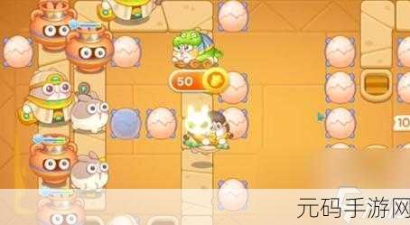 保卫萝卜4法老归来终极挑战，第120关通关秘籍大揭秘