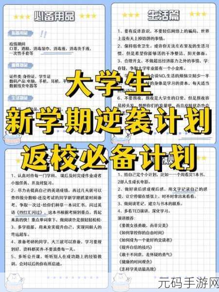 TOBU7TOBU8大学生解析速度非常快：1. 大学生解析速度飞快，学习效率提升新趋势