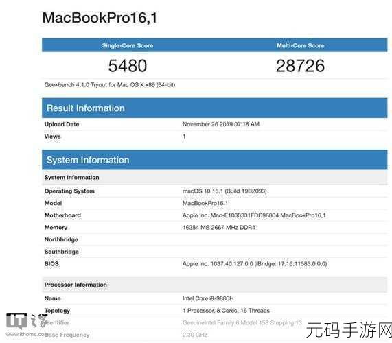 16岁日本学生MacBookPro评测的实际价值和影响：1. ＂16岁日本学生揭示MacBook Pro的真实价值与学习影响