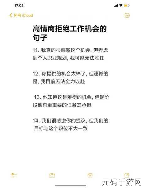不可以在这里做有人：1. 探索限制与可能：如何在不可以的领域寻找机会