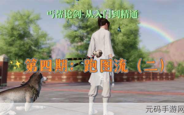 天涯明月刀手游丐帮实力深度剖析，你想知道的都在这