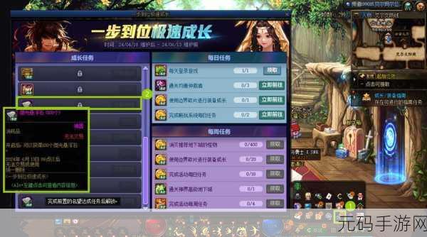 DNF成长胶囊速取秘籍，解锁角色升级新篇章