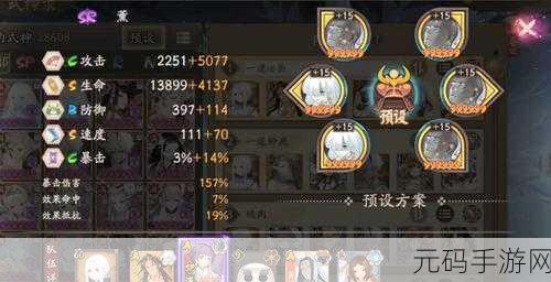 阴阳师阿修罗魂土阵容搭配全攻略，解锁高速通关秘籍