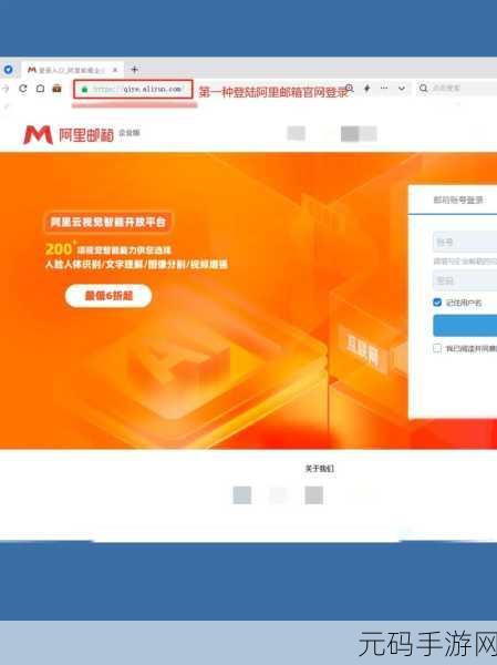 网页版阿里企业邮箱怎么搜索邮件内容:1. 如何在网页版阿里企业邮箱中高效搜索邮件内容?