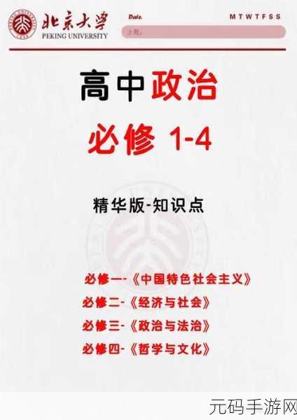 国产一产二产三精华:1.国产一产二产三精华:解密中国制造转型之路