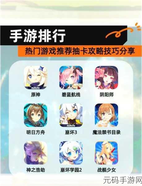 原神探索新境界，解锁坏品味机关，揭秘胜率飙升的配装秘籍