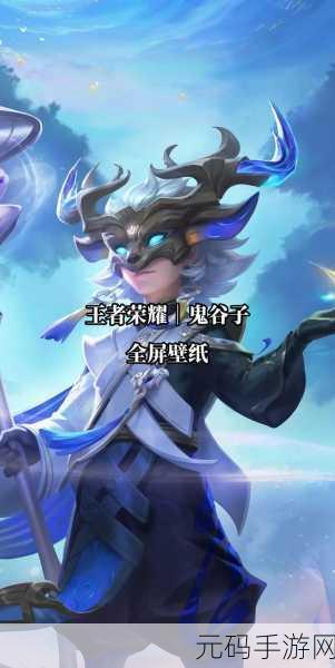 王者荣耀鬼谷子五谷丰年皮肤，技能特效璀璨夺目，传承五谷文化