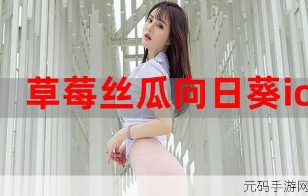 丝瓜和绿巨人蕾丝秋葵的功效:1. 丝瓜与绿巨人蕾丝秋葵的营养价值探秘