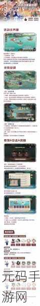 阴阳师跨界演绎端午风情，探索游戏粽子叶背后的文化韵味