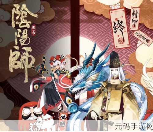 阴阳师跨界演绎端午风情，探索游戏粽子叶背后的文化韵味