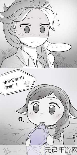 虫虫漫画页面在线阅读弹窗:当然可以!以下是一些建议的