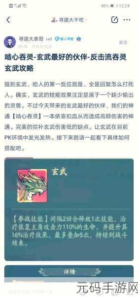 妄想山海侍从寿命延长秘籍，探索奇幻世界的长寿之道