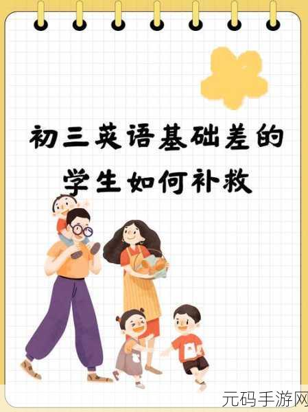 英语班长要看我的小积积视频热门榜单：当然可以！以下是一些可能的标题建议，每个都不少于10个字：