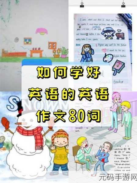 英语班长要看我的小积积视频热门榜单：当然可以！以下是一些可能的标题建议，每个都不少于10个字：