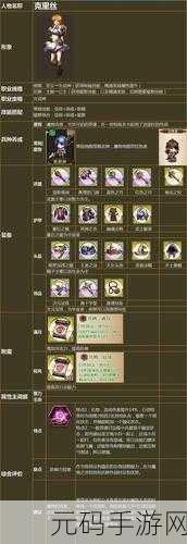 梦幻模拟战手游，兵种素材与掉落时间全解析