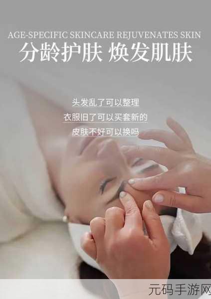 ⅤIDE0S10娇小粉嫩:1. 嫩滑肌肤的秘密:娇小粉嫩护肤法
