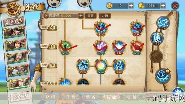 航海王燃烧意志,艾尼路角色深度剖析与战力评估