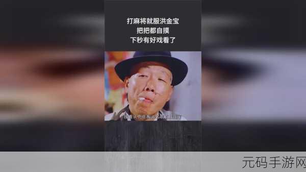 仙踪林19岁RAPPER潮水仙踪林直接看中文版：当然可以！以下是一些基于“仙踪林19岁RAPPER潮水”的新