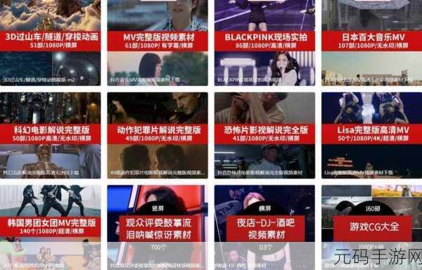 短视频制作app：1. 创意无限：如何用短视频记录生活点滴