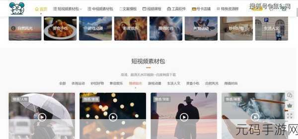 短视频制作app：1. 创意无限：如何用短视频记录生活点滴