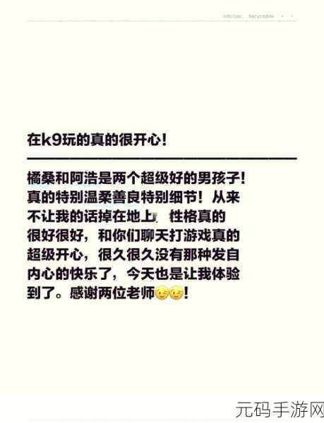暴躁大妈的背景：1. ＂暴躁大妈的生活哲学：如何在纷扰中保持冷静