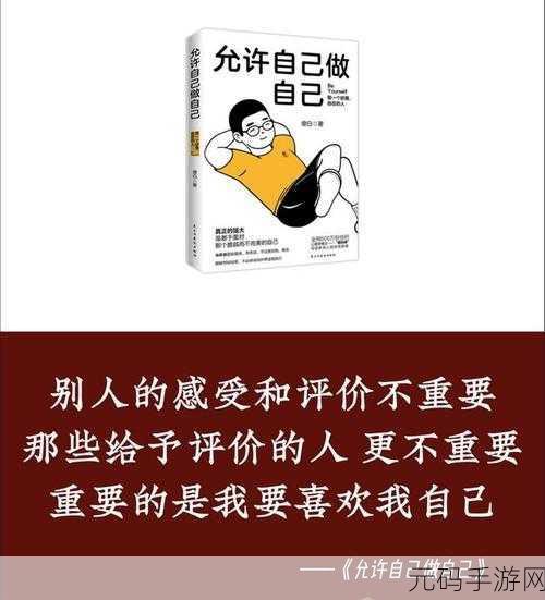 暴躁大妈的背景：1. ＂暴躁大妈的生活哲学：如何在纷扰中保持冷静