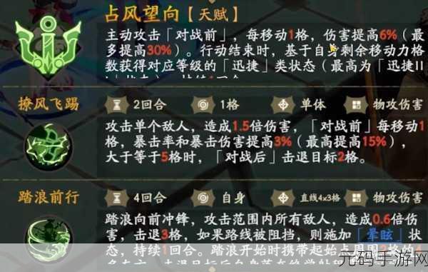 天地劫手游,阴歙阵容的绝佳搭配指南