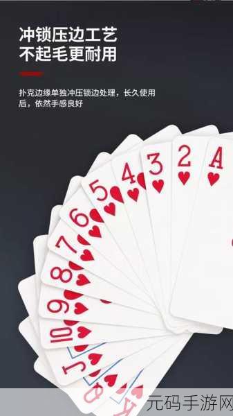 打扑克:1. "掌握扑克策略,赢得每一局的胜利