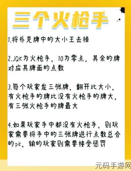 打扑克:1. "掌握扑克策略,赢得每一局的胜利