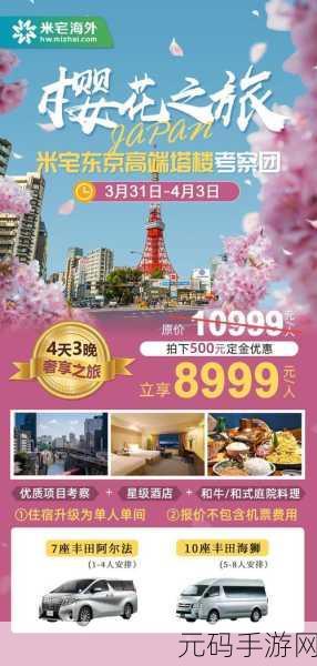 日本美国欧洲韩国:1. 日本文化如何影响美国年轻人的生活方式