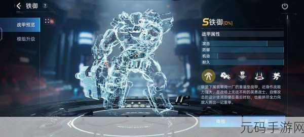 星球重启,探索未知,机甲充电全攻略揭秘