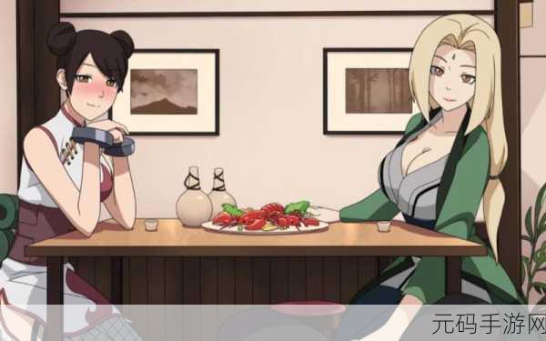 火影女忍者耐力大考验,极限挑战,勇气与毅力的终极试炼场