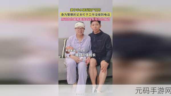 火影女忍者耐力大考验,极限挑战,勇气与毅力的终极试炼场
