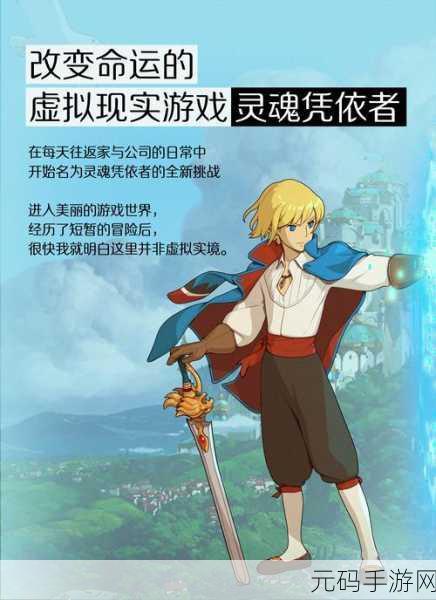 二之国，交错世界破坏者职业深度揭秘