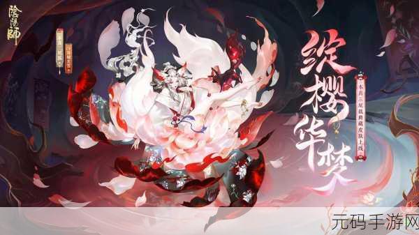 阴阳师三尾狐御魂搭配新攻略，解锁极致输出新境界