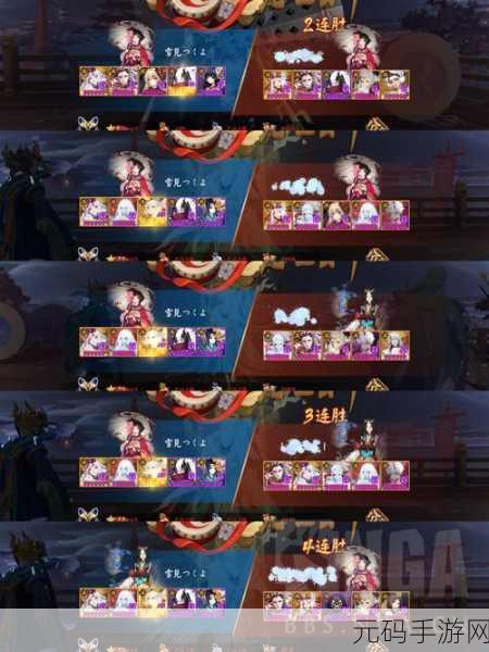 阴阳师净佛刹雪女通关秘籍，阵容搭配与实战技巧