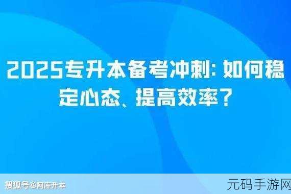 最后加速冲刺几十下：1. 最后冲刺：快速提升效率的秘笈