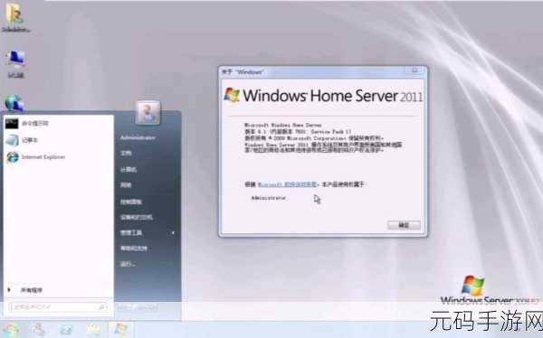日本windowsserver免费版:探索日本Windows Server免费版的功能与应用场景